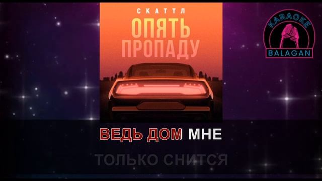 СКТЛ ОП ПР