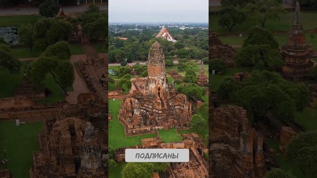 Ayutthaya. Таиланд сегодня