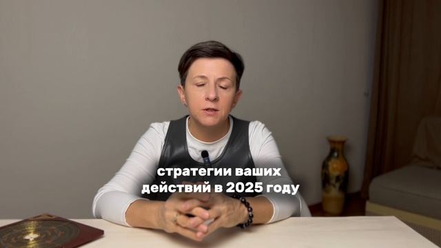 "Как подружиться с Деревянной Змеей"