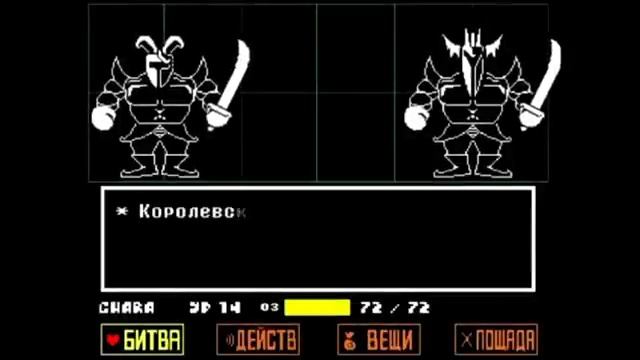 🔥Undertale_-_Песня_Чары_Путь_геноцида