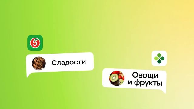 Что такое программа лояльности «Х5 Клуб»?