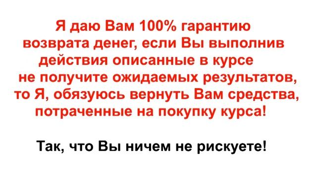 Презентация курса!