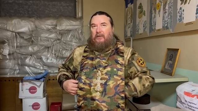 с нами Бог и Пресвятая Богородица!