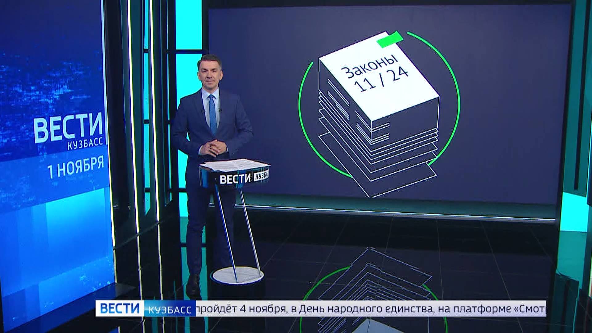 Оплата налогов без комиссии и присяга для иностранцев: как изменятся законы с наступлением ноября