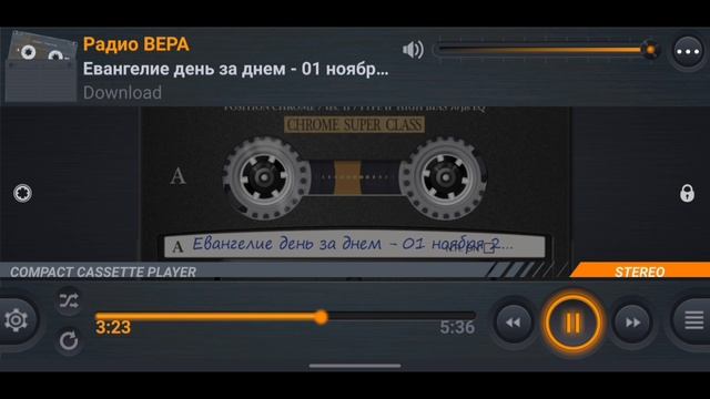 Радио Вера Евангелие день за днем   1 Ноября  2024.mp4