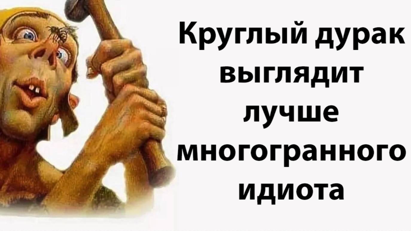 Осознание через афоризмы. Часть 3