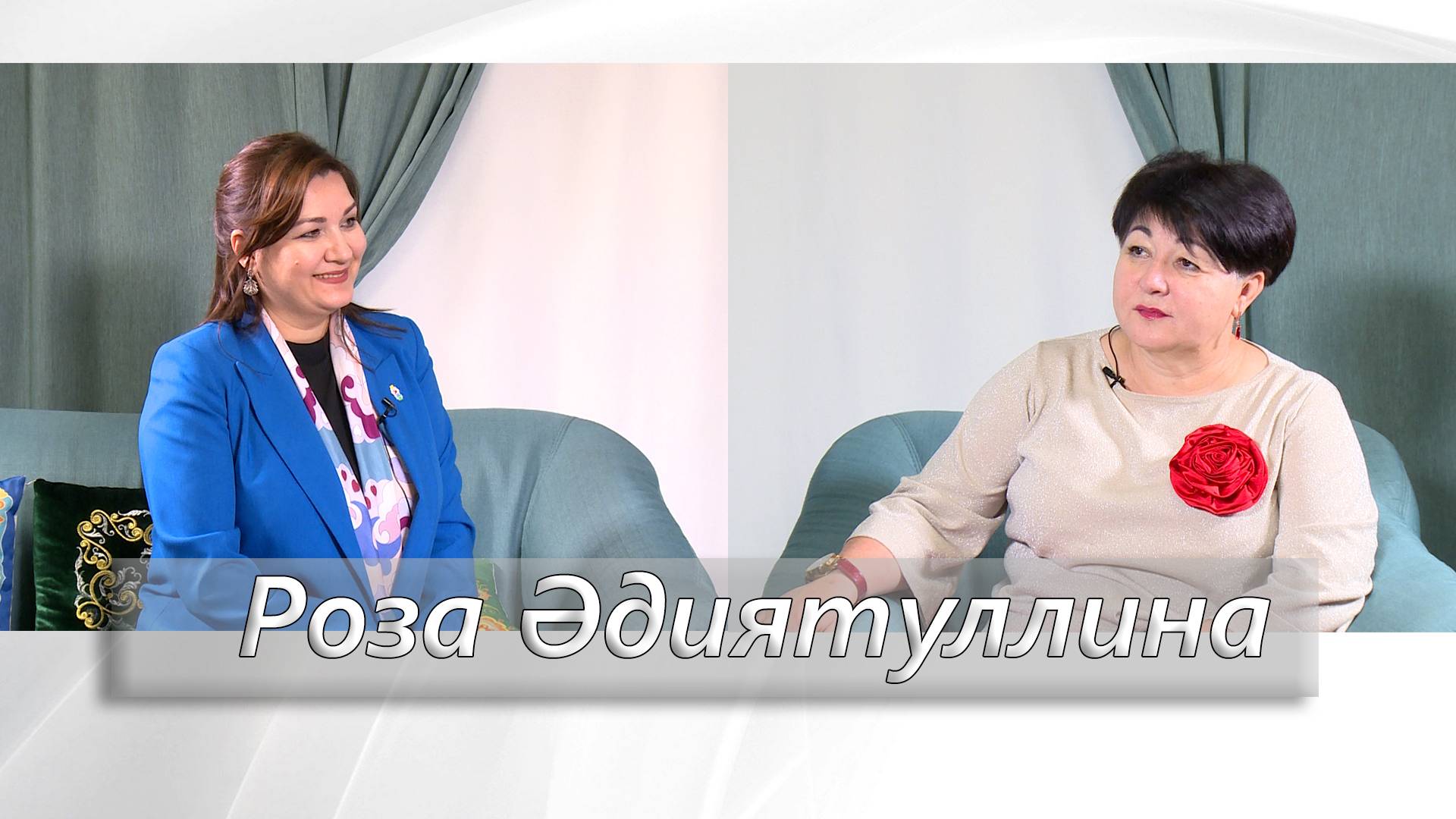 "Дөнья" студиясендә кунакта Роза Әдиятуллина