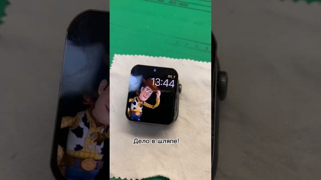 Замена стекла на Apple Watch