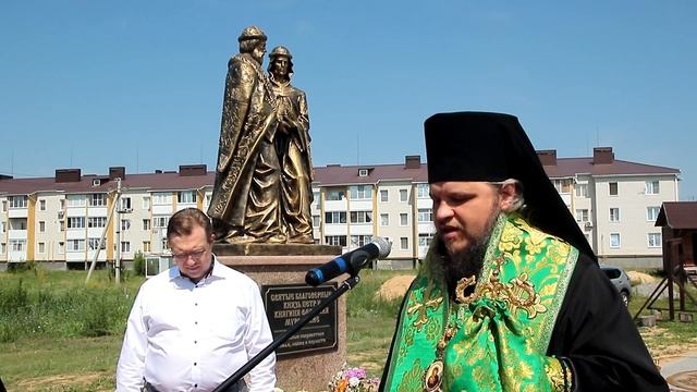 Слово за чином освящения памятника святым благоверным князю Петру и княгине Февронии