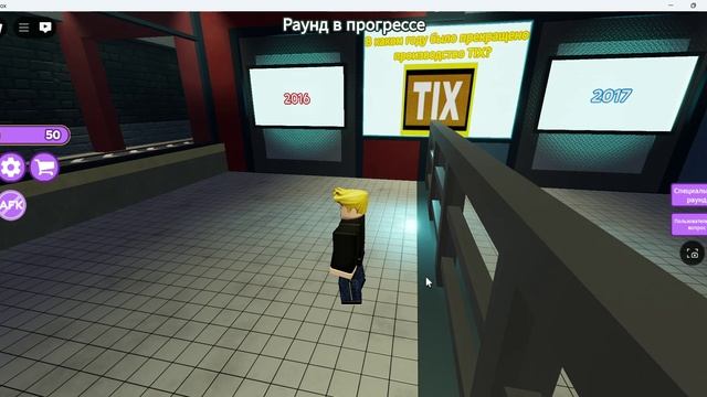 играем в смертельные решение.ФИНАЛ.