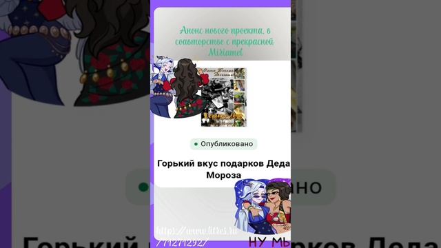 соавторство