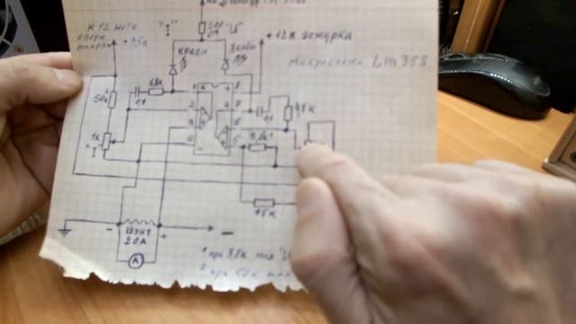 Переделка блока FSP (регулировка тока и напряжения) не боится кз