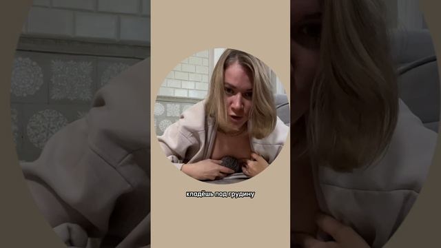 Быстрый способ снять стресс!