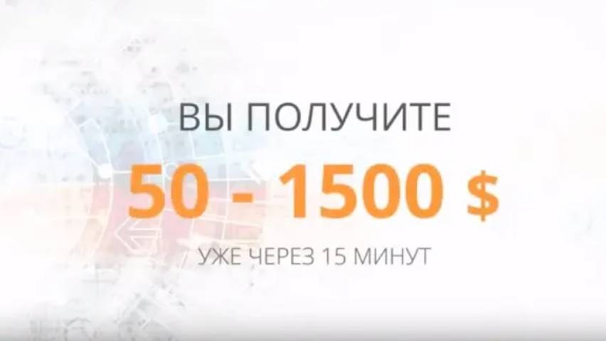 заработок от 50$ за 15 мину (заработок 2024) как заработать деньги в интернете.- заработок онлайн