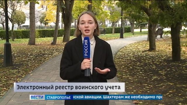 Какие изменения ждут ставропольцев в ноябре