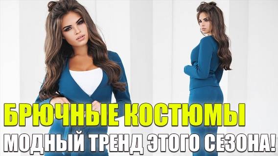 ⚪ ЖЕНСКАЯ ОДЕЖДА БОНПРИКС ИНТЕРНЕТ