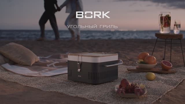 Угольный гриль BORK G503: портативное решение для барбекю