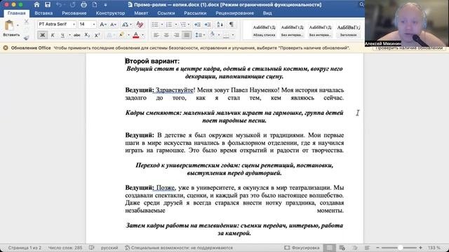 31.10.24 2 группа разбор под запись превосходство