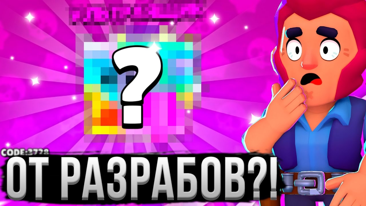 [Бубс] ВОТ ЧТО БУДЕТ ЕСЛИ ИГРАТЬ 300 ДНЕЙ БЕЗ ДОНАТА! 😱🤯 Аккаунт Без Доната в Бравл Старс 10