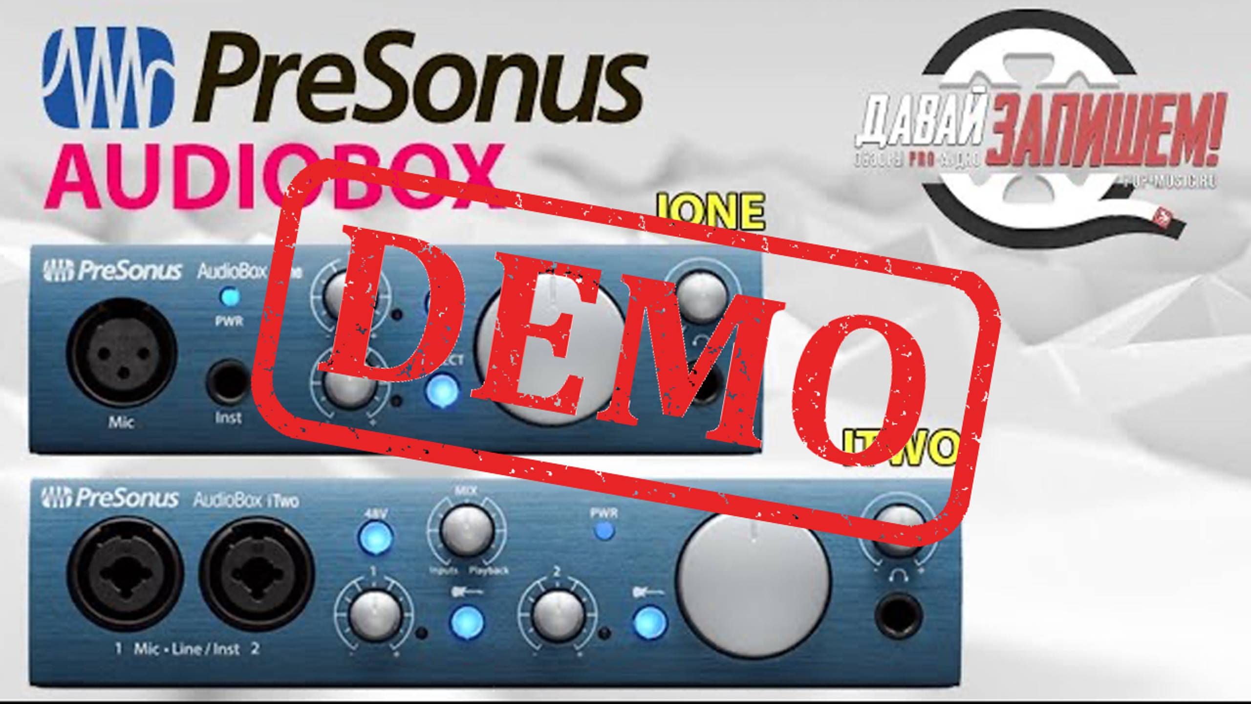 Аудиоинтерфейсы PreSonus AudioBox iOne и AudioBox iTwo - демонстрация звучания