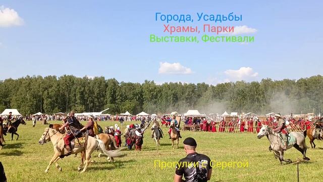 Битва при Молодях. Часть Пятнадцатая