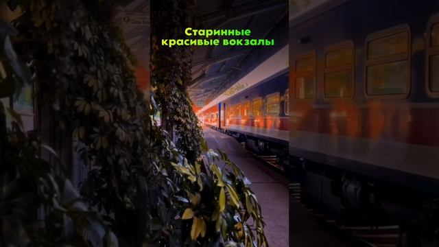 Самый живописный маршрут Шри Ланки #shorts #путешествия #шриланка