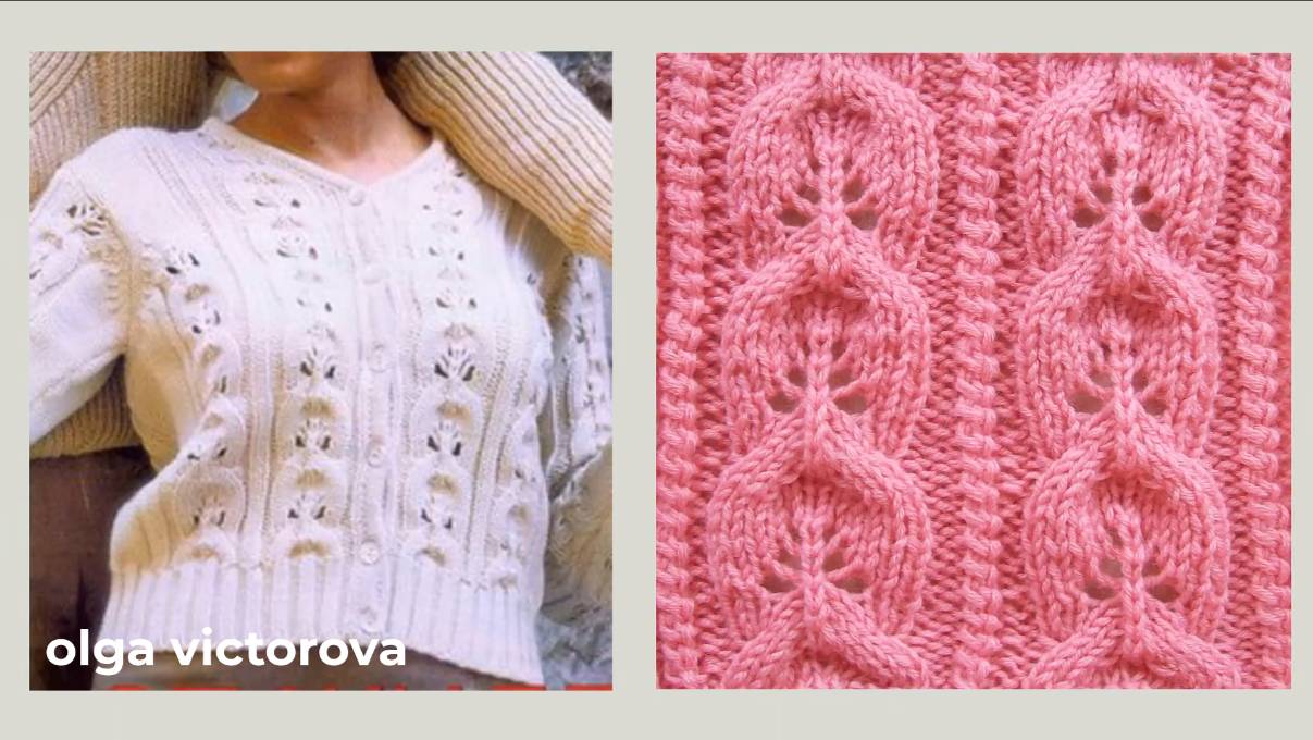 424 АЖУРНО - РЕЛЬЕФНЫЕ ДОРОЖКИ СПИЦАМИ Вязание Узоры спицами