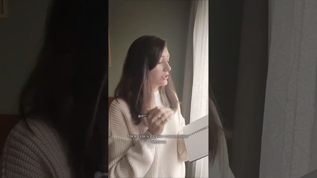 вечный блокнот с Вайлдберриз