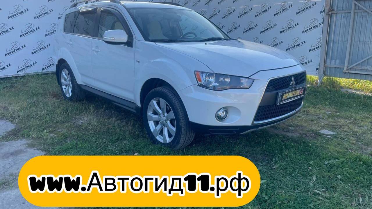 🚘Mitsubishi Outlander 3.0 AT, 2012