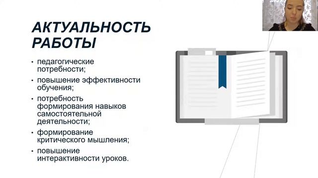 Введение