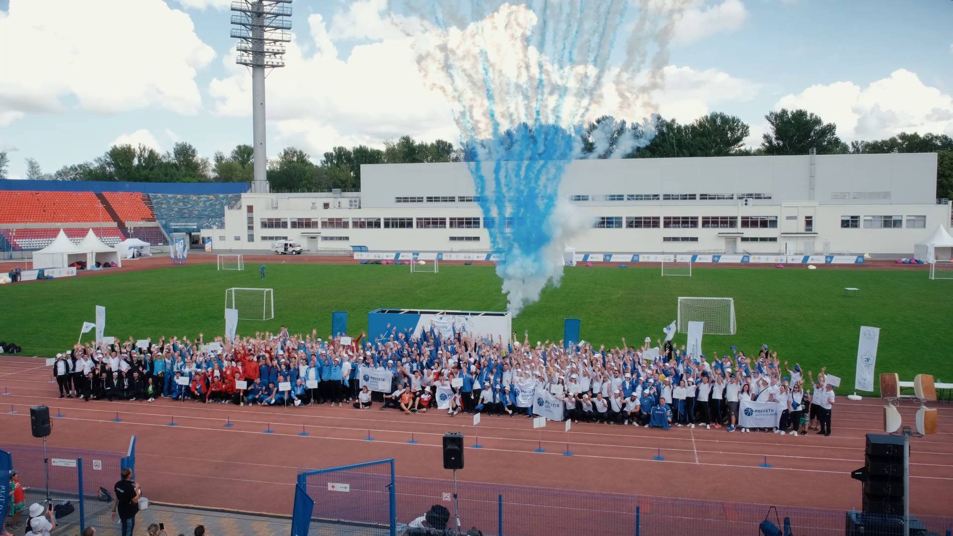 Спартакиада МРСК