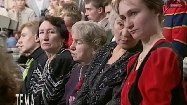 Тема с Юлием Гусманом - Герои нашего времени 1996