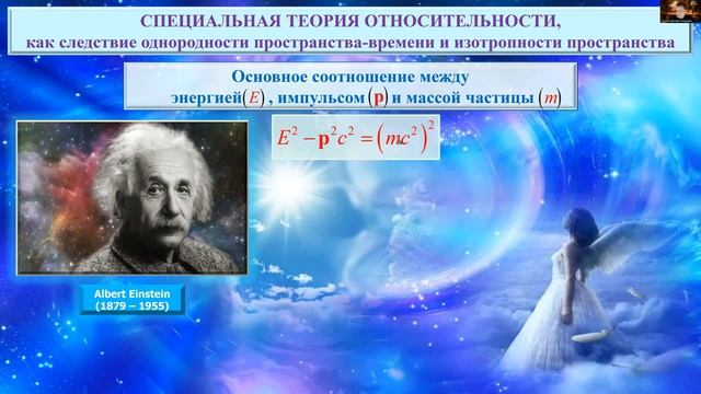 Почему свет не имеет массы?