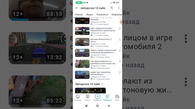 видео смотрю в Rutube студии сколько у меня просмотров за месяц