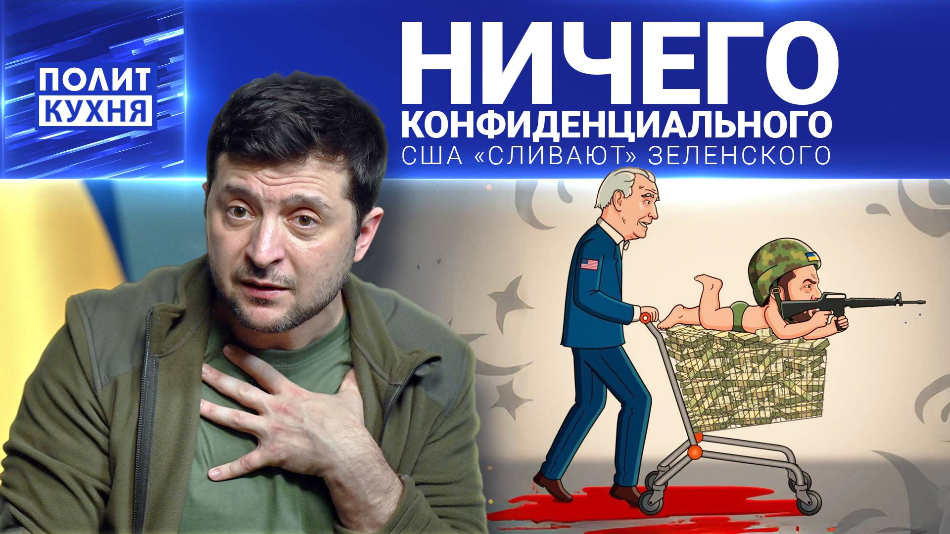 ⚡️ Никаких переговоров: Россия готовится к боевому применению ядерных сил!