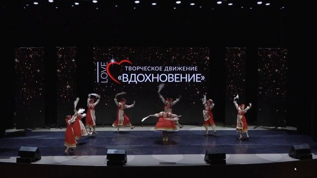 Чибатуха-Та-НА-Ми Вдохновение 2024