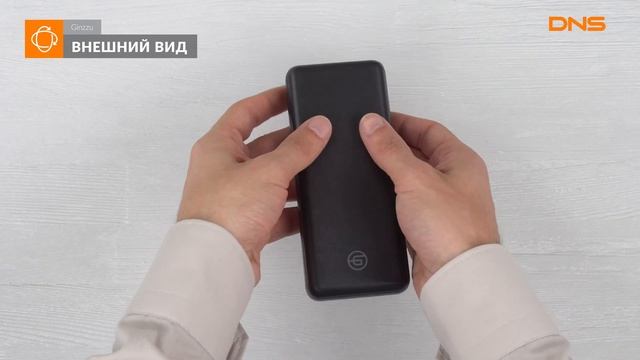 Распаковка портативного аккумулятора Ginzzy GB-3920B / Unboxing Ginzzy GB-3920B