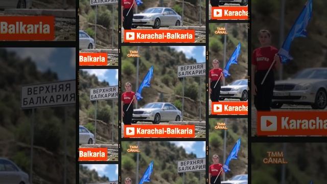 Къарачай-Балкария-07-09.