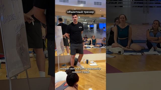 Бесплатный мини-курс по осанке и функциональным тренировкам