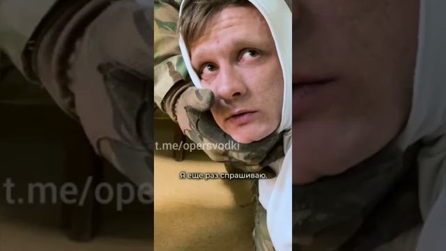 Продолжается активная работа по поиску предателей.
