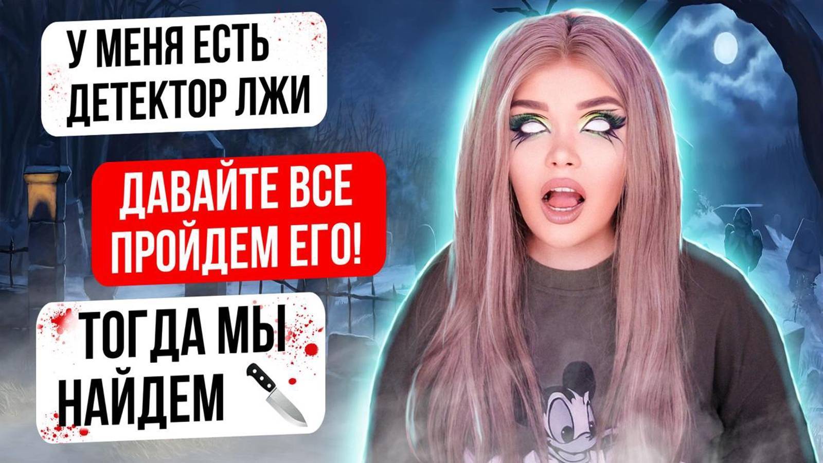 ЕЛЕНА РАЙТМАН СТРАШНАЯ ПЕРЕПИСКА УЛЫБАЮЩИЕСЯ 7 ЧАСТЬ
