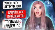 ЕЛЕНА РАЙТМАН СТРАШНАЯ ПЕРЕПИСКА УЛЫБАЮЩИЕСЯ 7 ЧАСТЬ