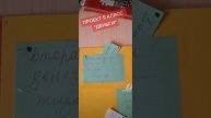 ПРОЕКТ ПО ФИНАНСОВОЙ ГРАММОТНОСТИ "ЗА СВОЙ ГРОШ-ВЕЗДЕ ХОРОШ"