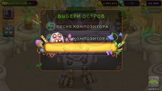 часть мухи коробаса