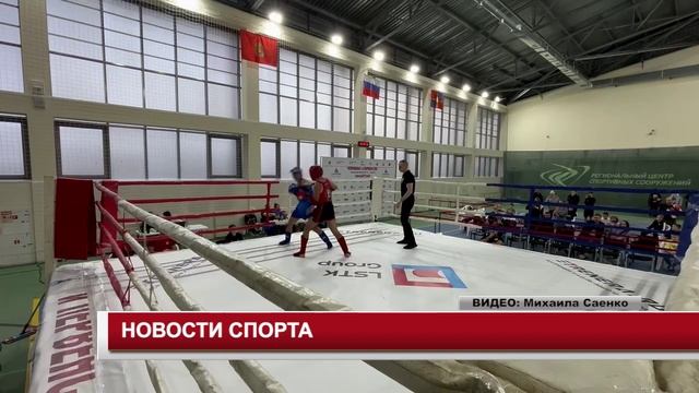 НОВОСТИ СПОРТА 31.10