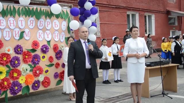 Праздничная линейка к первому звонку в школе-интернат №11 им.В.Терешковой_01.09.2023