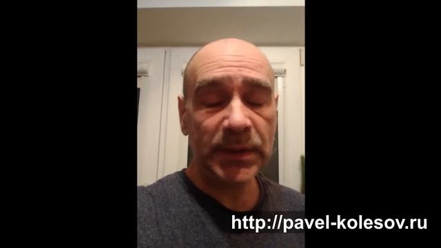 Павел Колесов тренинг инетсив Код Уверенности отзыв Сергей Мирошниченко