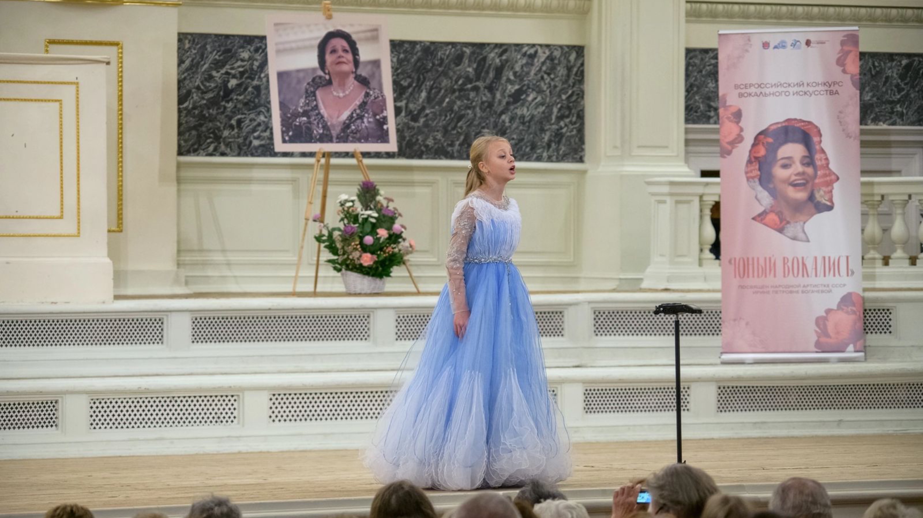 Ершова Василиса, 10 лет
РНП "Грушица"