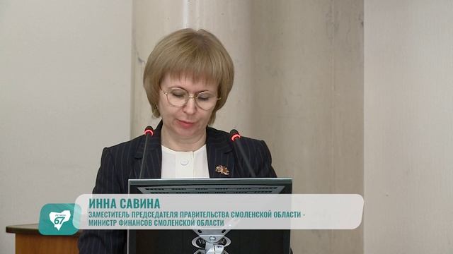 Расходы областного бюджета превысили 96 млрд рублей