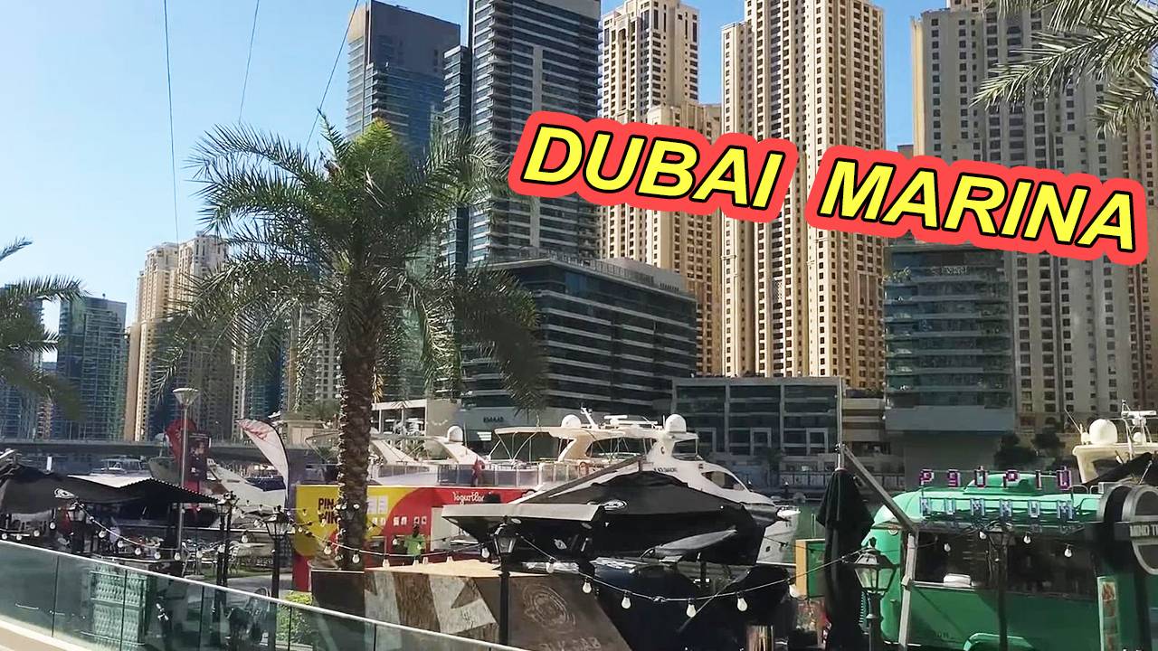 Прогулка по Dubai Marina — это одно из самых популярных мест в Дубае .ОАЭ